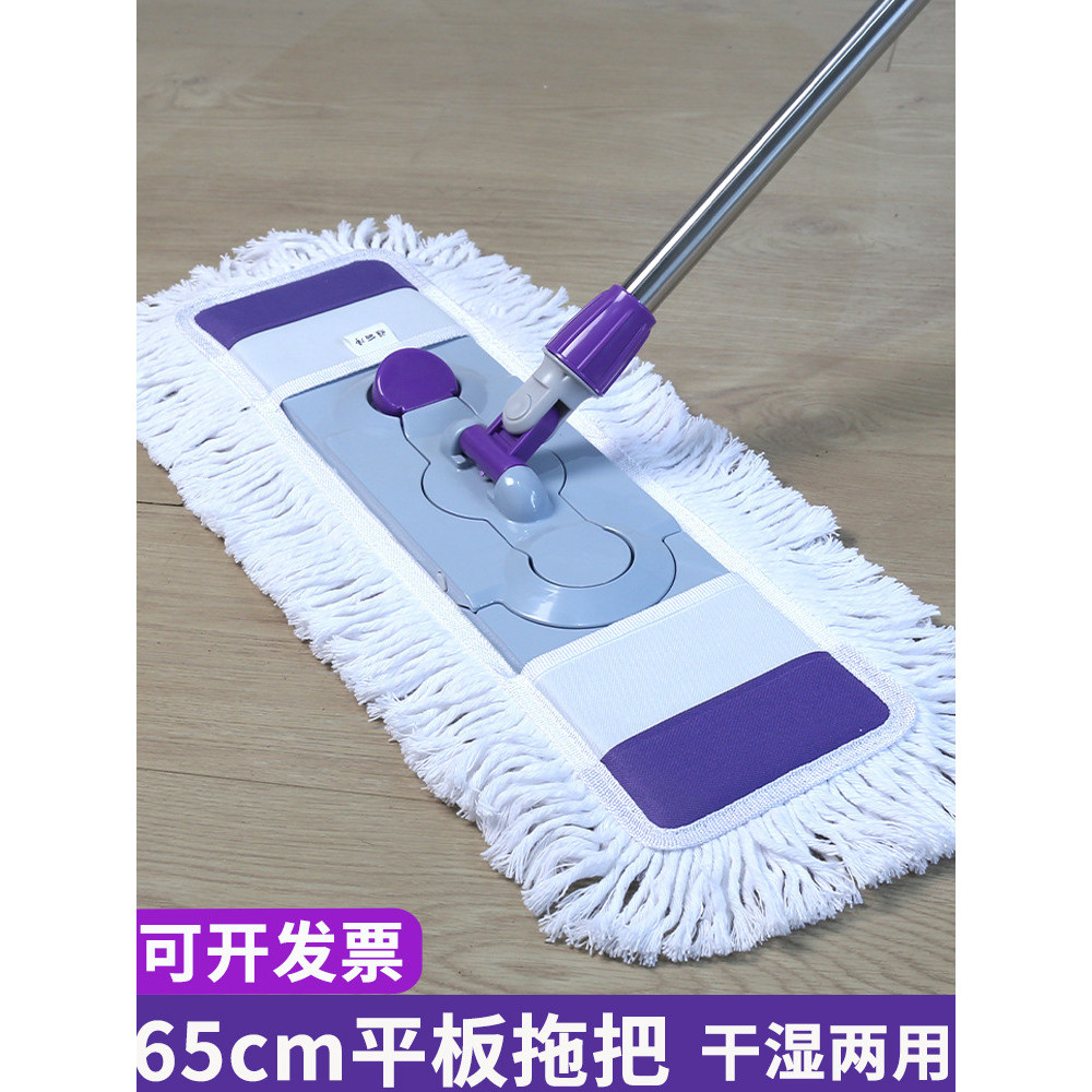 大号平板拖把家用平推懒人尘推干湿两用棉线墩布头吸水神器一拖净