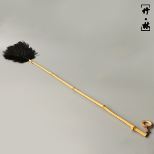 天然老玉竹枝孔雀毛佛尘茶室竹制除尘掸清理灰尘竹掸子禅意小摆件