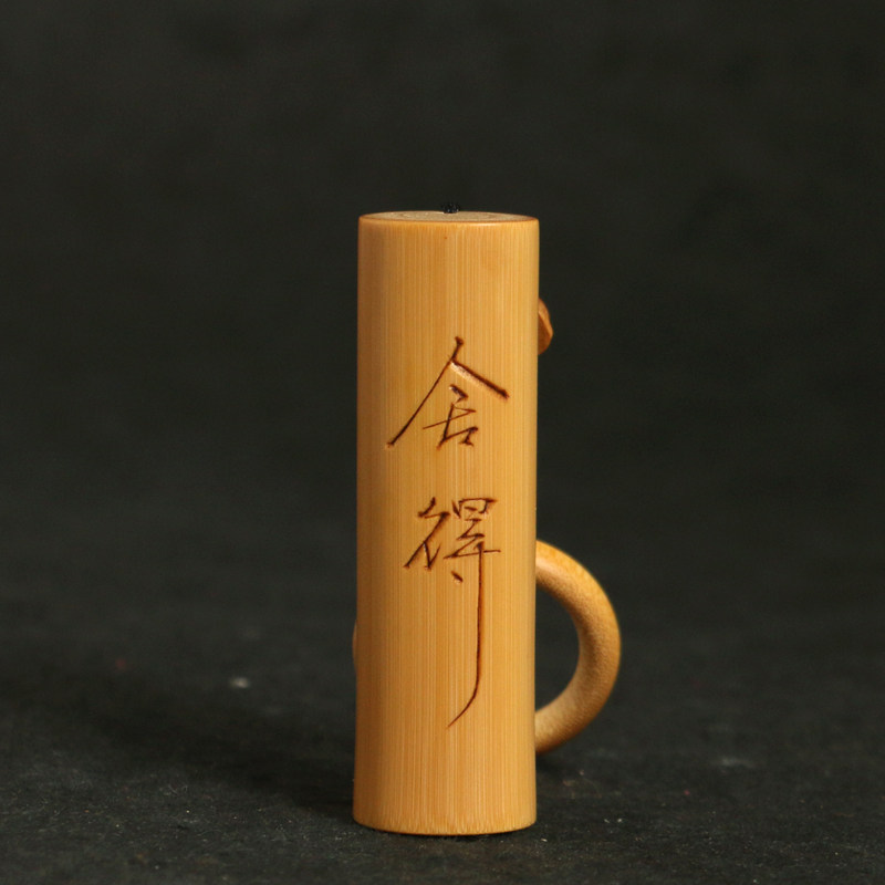 名家书文纯手工雕刻实心竹手把件竹雕天然老玉竹挂件把玩送礼收藏