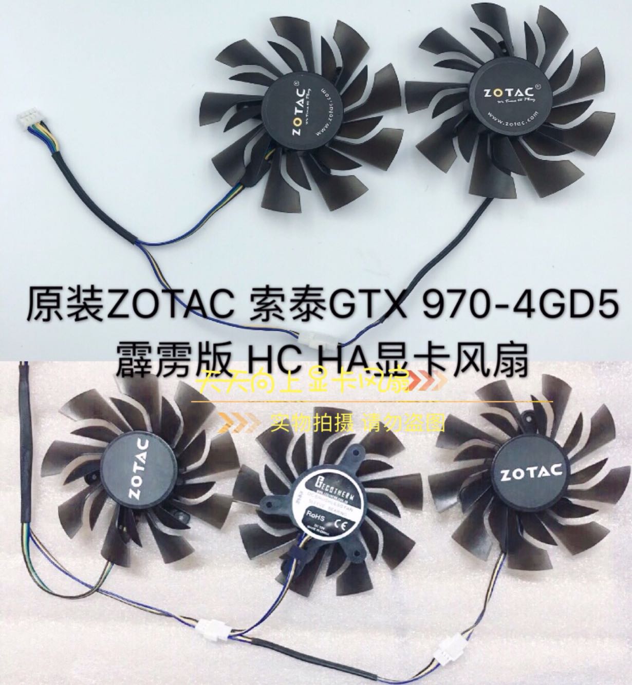 包邮zotac 索泰gtx 970-4gd5 霹雳版 hc ha原装显卡滚珠风扇