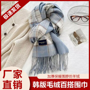 秋冬季中长款加厚围巾韩国甜美保暖新款围巾格子披肩围脖女高级感