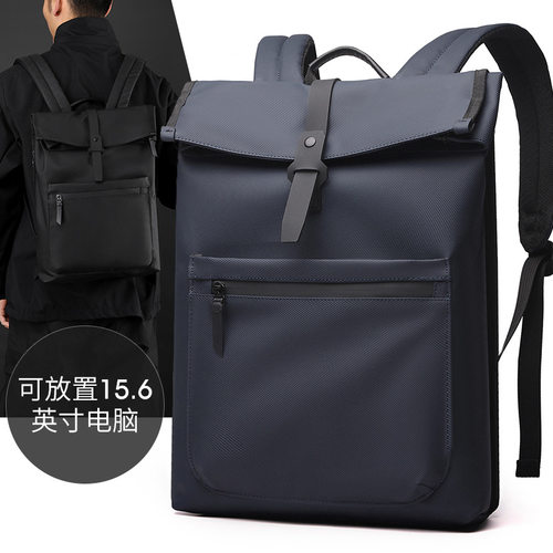 男士户外旅行商务双肩包男女