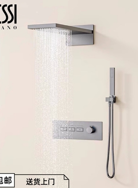 意大利捷仕GESSI枪灰色暗装隐藏飞雨瀑布入墙式淋浴全铜恒温花洒