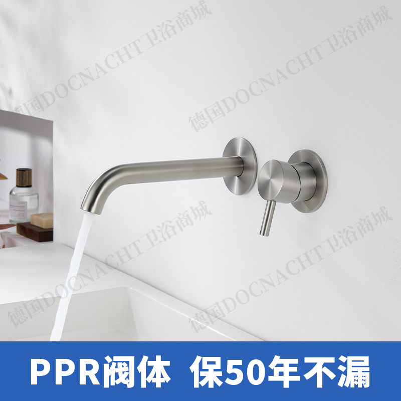 极简拉丝镍PPR热熔一体暗装面盆水龙头冷热入墙预埋式嵌入旋转嘴