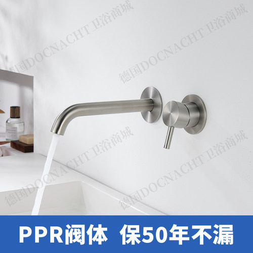 极简拉丝镍PPR热熔一体暗装面盆水龙头冷热入墙预埋式嵌入旋转嘴