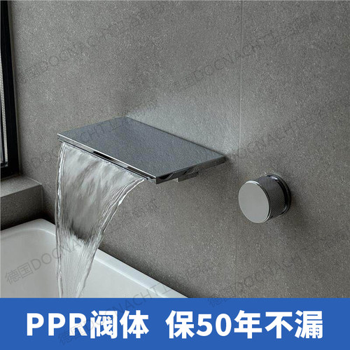 极简拉丝镍PPR热熔一体暗装浴缸龙头预埋入墙嵌入式冷热水瀑布