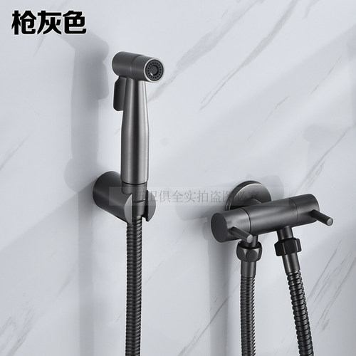 全铜卫生间妇洗器马桶伴侣喷枪