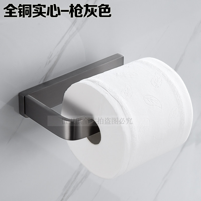 新品德国高端全铜实心枪灰色卷纸架卫生间抽纸架浴室无盖纸巾架子