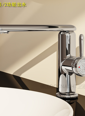 意大利捷仕GESSI极简拉丝枪灰色面盆水龙头冷热水旋转玫瑰金台盆