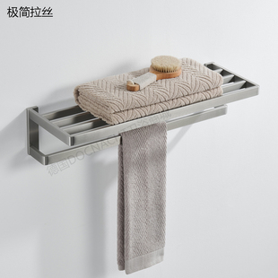 (10年质保)极简拉丝镍304不锈钢浴巾架毛巾架浴室置物架五金