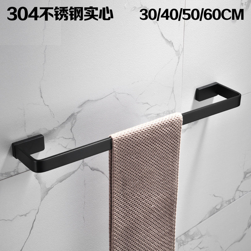 德国高端304不锈钢实心毛巾杆卫生间挂毛巾架简约风格单杆黑色款,家装主材,毛巾杆/毛巾挂,淘宝优惠券,粉丝福利购,淘宝优惠卷