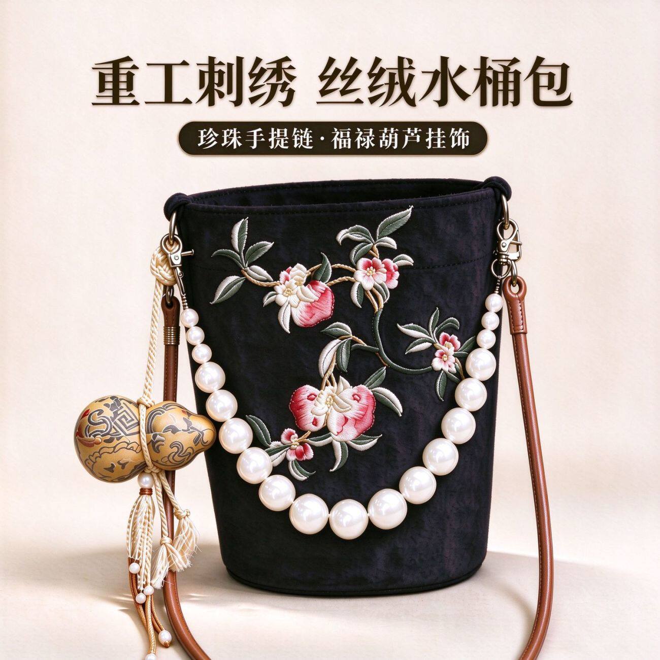 秋冬丝绒女包新款国风绣花水桶包