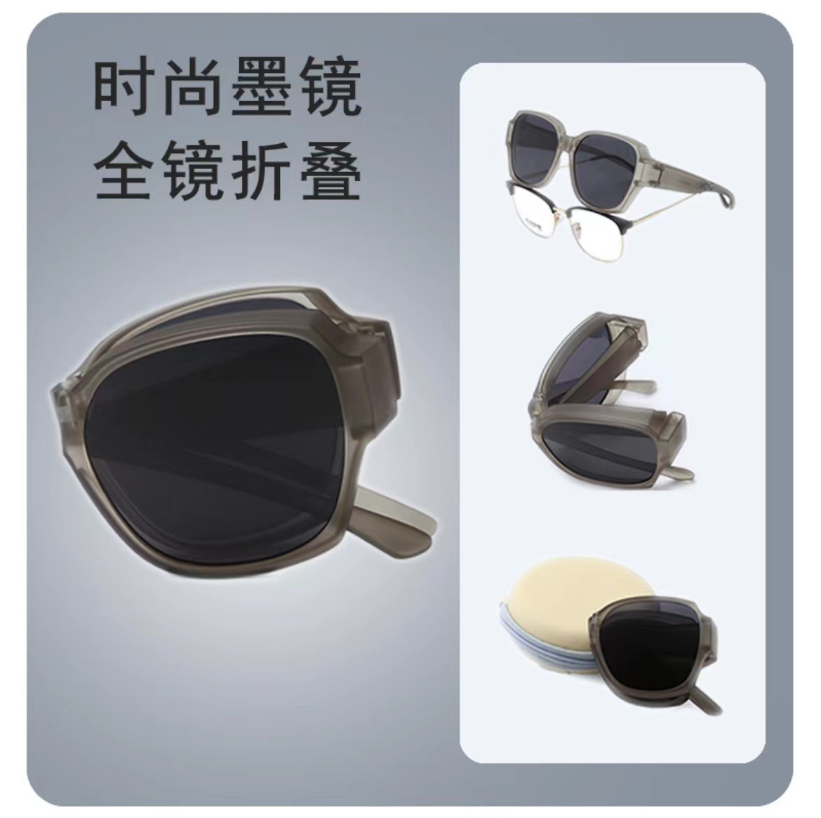 品牌新款方框TR偏光太阳镜折叠近视套镜女户外驾驶网红现货墨镜男