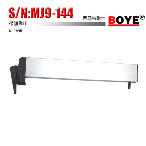搏业:S/N:MJ9-144 9寸木工带锯工作台靠山靠尺
