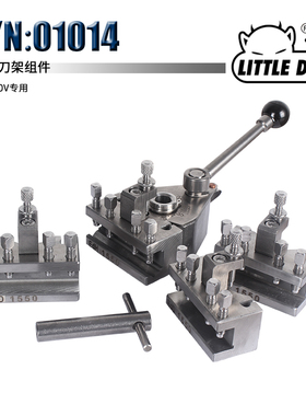 LITTLE DEVIL S/N:01014 Ed欧式快换刀架 不锈钢款 防锈耐磨