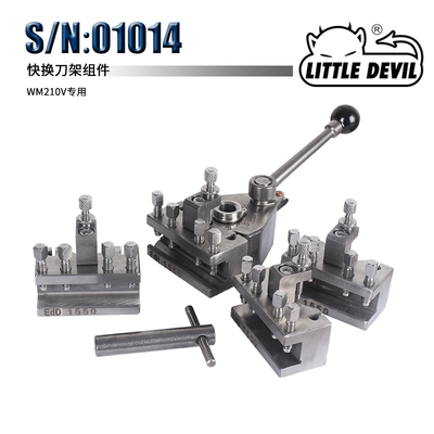 LITTLE DEVIL S/N:01014 Ed欧式快换刀架 不锈钢款 防锈耐磨