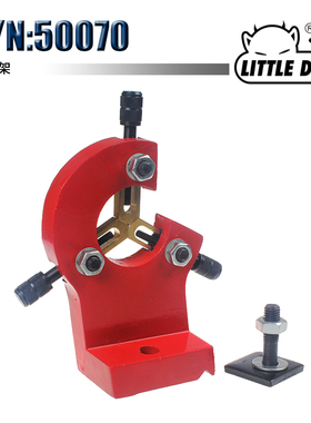 LITTLE DEVIL： CJ0618特殊附件 S/N：50070 微型迷你车床中心架