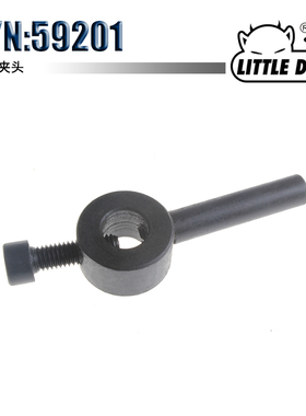 LITTLE DEVIL：特殊附件 S/N：59201桃子夹头
