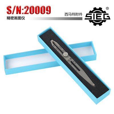 西马绘图diy手动精密画图比例尺