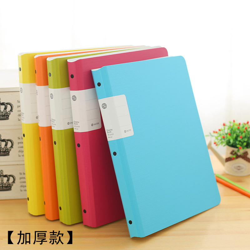 树德加厚款40页档案册办公用品