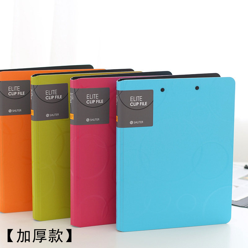 优良品质树德U1042W办公用品A4资料文件夹双夹试卷夹会议合同收纳