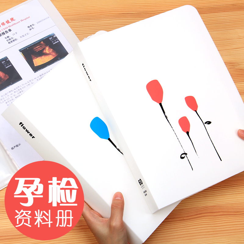 树德a4资料册文件夹多层小清新学生用试卷收纳袋小学生可爱文件袋