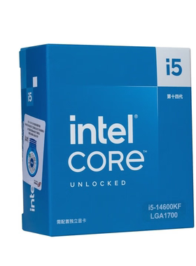 英特尔 酷睿处理器 盒装CPU i5-14600K/14600KF 盒装【五年质保】
