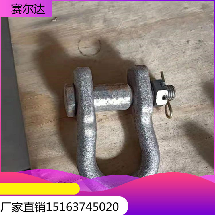 芬瑞特u型环 单轨吊卸扣 单轨l吊u型挂环