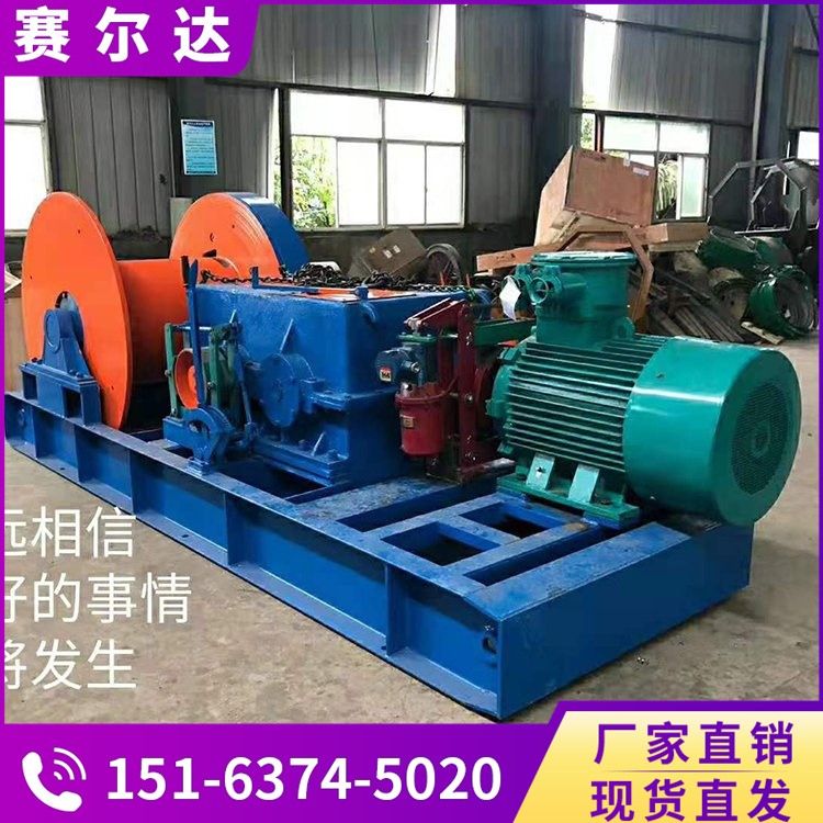 双速绞车 快慢速绞缆机 jsdb-13双速多用绞车