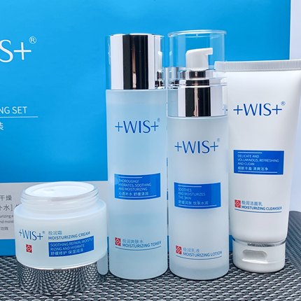 WIS极润保湿护肤品水乳套装补水清爽控油男女士正品