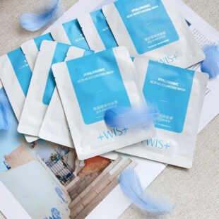 WIS面膜玻尿酸极润面膜隐形水润补水保湿 舒缓 熬夜痘肌官方正品