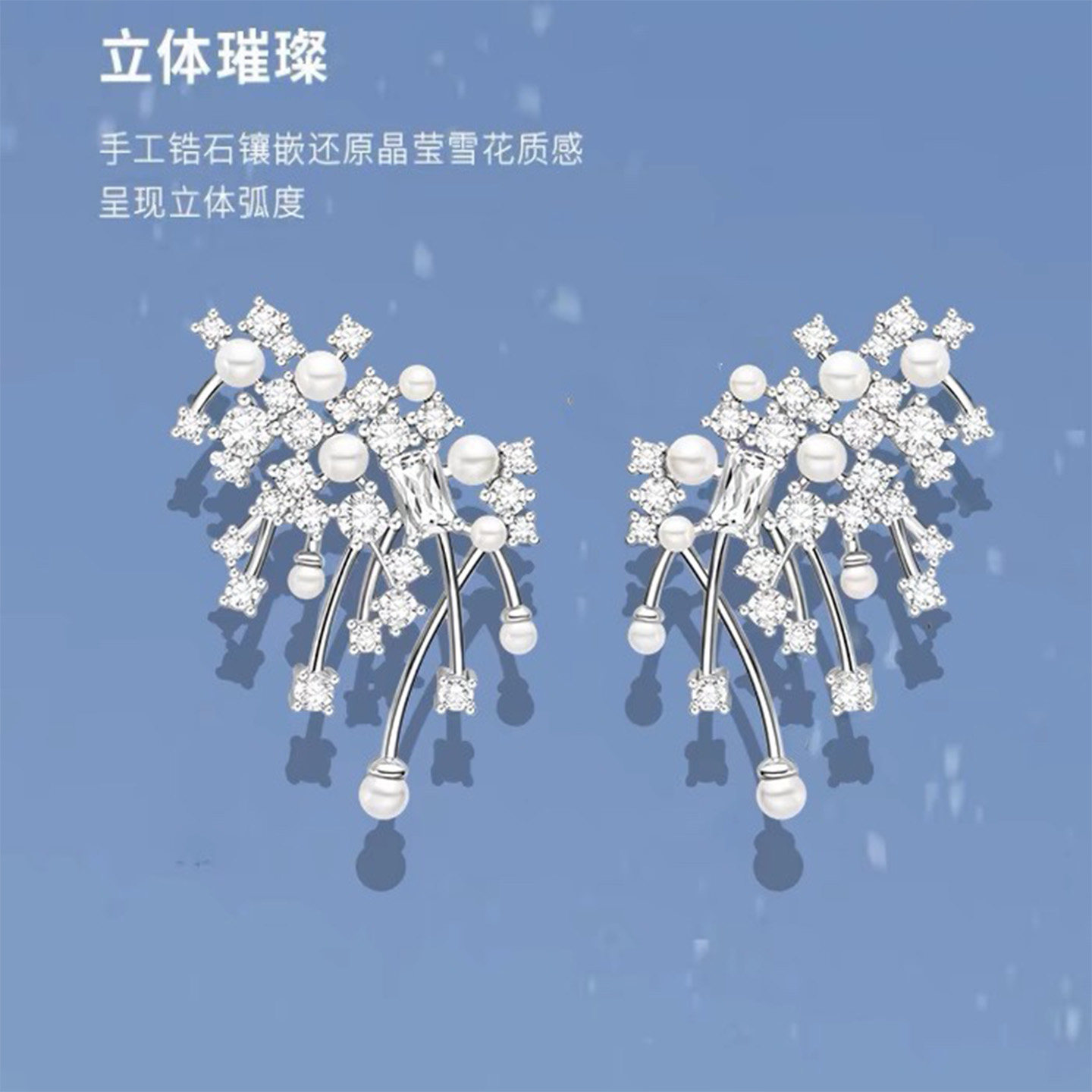 刘亦菲同款锆石珍珠耳环女高级感耳钉气质耳饰璀璨星云白月光百搭,饰品/流行首饰/时尚饰品新,耳环,淘宝优惠券,粉丝福利购,淘宝优惠卷