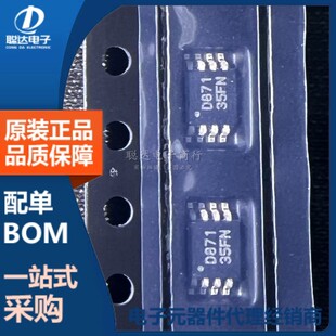 DAC8571IDGKR DAC8571 MSOP8 数模转换芯片DAC 丝印D871 原装正品