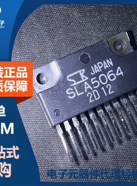 SLA5064 SIP-12 电机驱动芯片 IC SANKEN(三垦) 原装正品