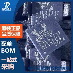 RTL8211F-CG QFN-40 以太网收发器芯片 丝印 RTL8211F 原装正品