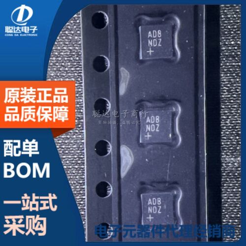 MAX9814ETD+T MAX9814 DFN-14 音频功率放大器 丝印 ADB 原装正品