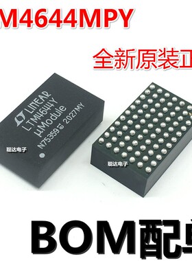 LTM4644MPY LTM4644 BGA-77 稳压器 集成电路IC 原装正品