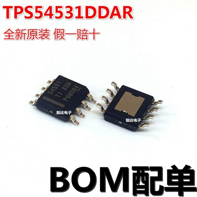 TPS54531DDAR 54231 贴片SOP-8 8V输入 5A 降压转换器 原装正品