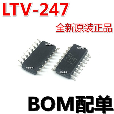 LTV-247 贴片 SOP-16 四通道晶体管输出光电耦合器 L247 原装正品