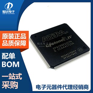 EP4CE6E22I7N QFP-144 可编程逻辑器件(CPLD/FPGA) 原装正品
