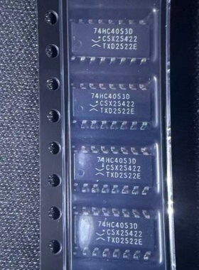74HC4053D SOIC-16 模拟开关/多路复用器 丝印 TXD2522E 原装正品