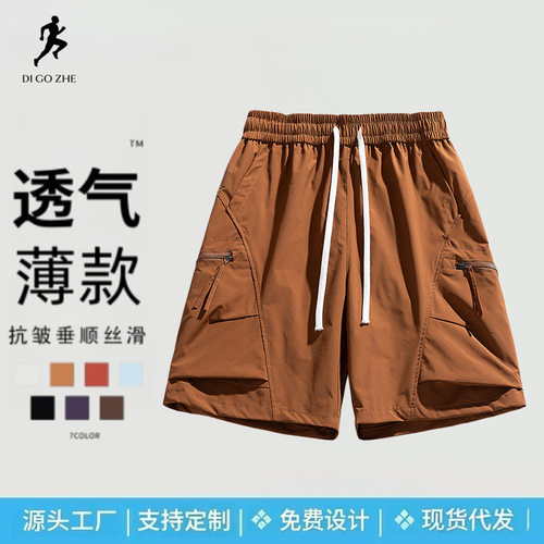 今年流行特惠2026新款夏季工装短裤男女情侣款休闲五分裤户外运动