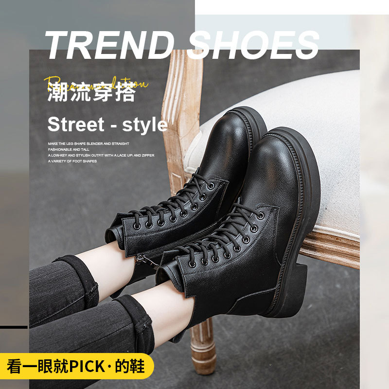 今年流行特惠复古厚底高跟短靴子真皮马丁靴女款内增高百搭中筒