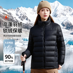 今年流行特惠排骨羽绒服女士超轻秋冬季男立领休闲保暖冲锋衣白