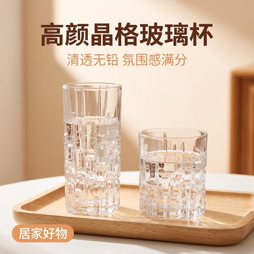 ins创意方块玻璃杯咖啡杯家用浮雕水杯果汁杯冷饮杯熔岩威士忌杯