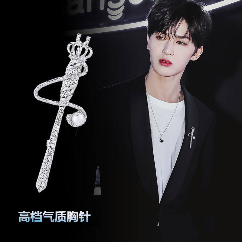 朱正廷明星同款 镶钻皇冠权杖胸针高档胸花男士礼服配饰 毛衣别针