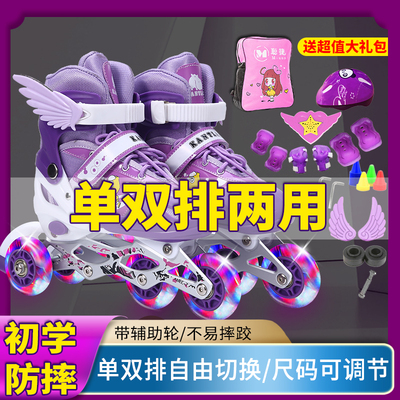 溜冰鞋轮滑鞋超康厂家直销