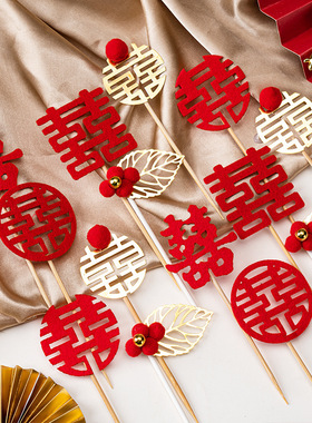 婚礼装饰中式喜庆新婚喜字红色系列插件婚宴甜品台纸杯蛋糕装饰