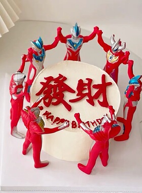 网红儿童生日蛋糕装饰摆件红色英雄超人打怪兽玩具卡通烘焙装扮