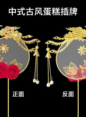 中式铁艺复古凤凰于飞吊坠摆件